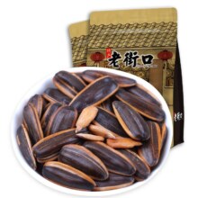 天降礼金：老街口  瓜子焦糖奶油五香山核桃500g*2