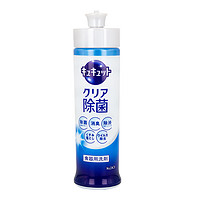 Kao 花王 除菌洗洁精 240ml