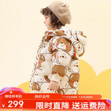 sosomei 秀秀美 康博儿童女童羽绒服中长款2024冬季新款小童宝宝连帽加厚冬装外套 米色 110cm