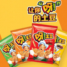 Orion 好丽友 呀土豆薯条 滋稥烤鸡味70g（任选8袋）
