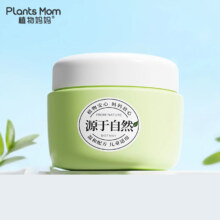 植物妈妈保湿儿童面霜55g