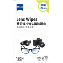 zeiss蔡司擦镜纸 擦眼镜清洁湿巾 擦镜头镜片专用一次性眼镜布 180片装