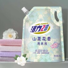 京东试用：活力28山茶花洗衣液 2kg*1袋