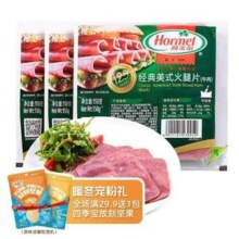 Hormel 荷美尔 经典美式牛肉火腿片 150g*3袋