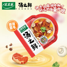 太太乐汤之鲜 汤底调味料 火锅底料 清炖牛肉味 112g