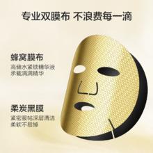 KANS 韩束 金刚侠黄金蜂窝面膜肌肽紧致淡纹提亮祛暗沉补水保湿30片装