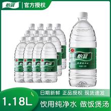 怡宝饮用纯净水1.18L*12瓶*4