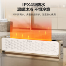SINGFUN 先锋 DTJ-T15R-JIOT 踢脚线取暖器