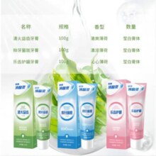冷酸灵极地白多效护理抗敏感牙膏套装美白牙齿 护龈固齿4支装430g