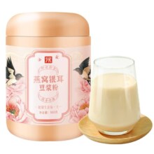 汴都铺子 燕窝银耳豆浆1罐 500g