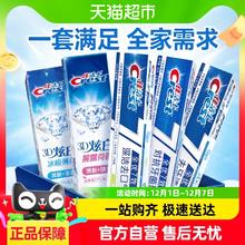Crest 佳洁士 【下拉享补贴价32元】佳洁士全优7效炫白牙膏清新口气120g*5支