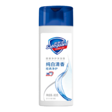 10点：Safeguard 舒肤佳 净护沐浴露纯白清香80g