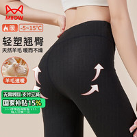 Miiow 猫人 女士保暖裤