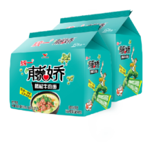 统一   方便面藤椒牛肉面100g*10袋组合经典