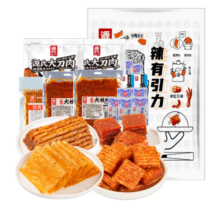 源氏辣条零食大礼包麻辣怀旧小吃混装网红大辣片办公室休闲食品大刀肉 辣有引力大礼包1228g