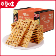 21日10点开始、百亿补贴万人团：百草味黑松露火腿苏打饼干500g