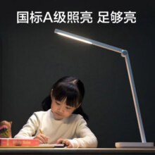 小米台灯Lite 护眼台灯无蓝光危害学生学习阅读工作办公书桌三档触控调节儿童床头灯IOT21E 米家台灯Lite