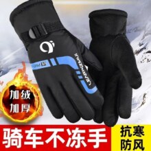 1688工业行家选 加绒加厚防水保暖手套 多款