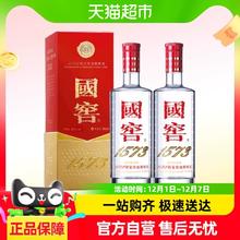 泸州老窖 国窖1573 500mL*2瓶52度