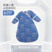 L-LIANG 良良 宝宝恒温一体睡袋