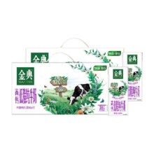 88会员：伊利 金典高钙低脂纯牛奶250ml×12盒*2箱