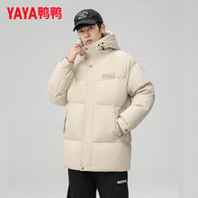JEANSWEST 真维斯 针织衫+打底衫+三防棉裤