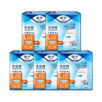 TENA 添宁 成人纸尿裤 50片L码