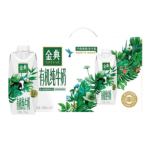 伊利金典 有机梦幻盖纯牛奶250ml*10瓶*2箱整箱纯奶