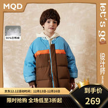 MQD 马骑顿 男童牛油果图案立领羽绒服  甜棕色