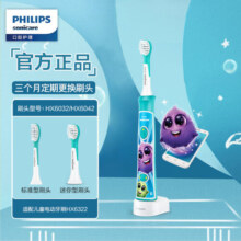 飞利浦（PHILIPS）儿童电动牙刷家电国家补贴 男女生蓝牙版 适用4-6-12岁 自带2支迷你刷头+8款贴纸 蓝色HX6322/04