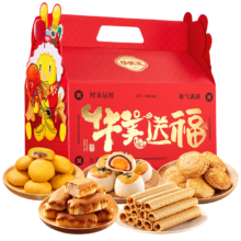plus会员：华美 糕点年货礼盒1520g*2件（含买一送一）