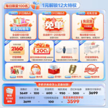 九牧（JOMOO） 智能马桶家用马桶智能坐便器一体式无水压限制智能马桶带水箱 轻奢款- 脚感节能S760-400坑