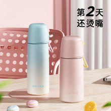 RELEA 物生物 316L不锈钢保温杯