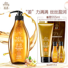限移动端、京东百亿补贴：seeyoung 滋源 生姜防脱育发洗护5件套固发洗发水护发男女无硅油强韧修护油性