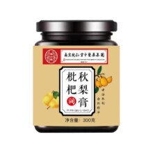 天降福利：南京同仁堂 枇杷秋梨膏