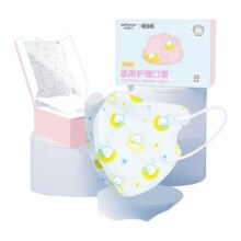 plus：稳健儿童医用口罩3-5岁 20袋*拍3件