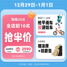 maxicosi迈可适婴儿童安全座椅0-7岁婴儿宝宝车载 360°旋转 i-Size认证 绿