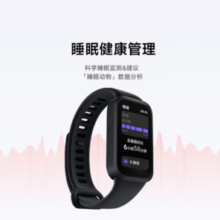 REDMI 红米 手环3 黑色