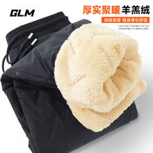 GLM 男士羊羔绒棉裤 加绒加厚