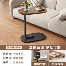 豪美达 卧室床头置物架沙发客厅边几现代简约床边柜小型可移动带轮小桌子