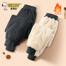 SNOOPY 史努比 男童加绒裤子一体绒秋冬款一条过冬绒裤儿童冬季加厚棉裤黑