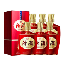 汾酒 1915巴拿马基础版 清香型白酒 53度 475ml*6瓶 整箱装  送礼宴请