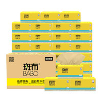 BABO 斑布 BASE系列 抽纸 3层120抽24包 加大S码