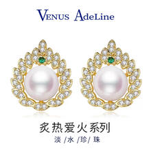 VENUS ADELINE 炙热爱火珍珠耳环