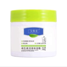 大白罐保湿霜维E身体乳   500g*1罐