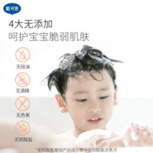 戴可思儿童沐浴露儿童洗发沐浴露二合一蓝胖子洗发水 蓝胖子洗发沐浴露500ml