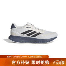 京东百亿补贴、plus会员:阿迪达斯adidas 男鞋 运动鞋 训练跑步鞋IE8815 黑白 多码可选