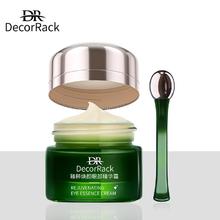 DecorRack 熬夜眼霜淡化黑眼圈去细纹紧致眼周提拉紧致去除神器65