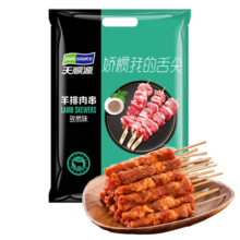 天顺源 羊排肉串 480g约20串 精选羔羊羊排 孜然味 烧烤食材