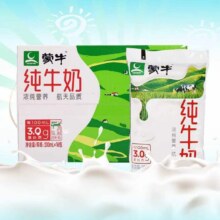 蒙牛 纯牛奶 百利包200ml*16